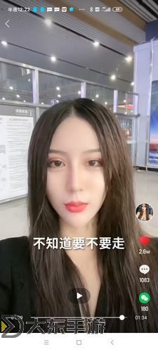 快手網(wǎng)紅韓婧格做愛視頻網(wǎng)站:真實曝光引發(fā)熱議圖1