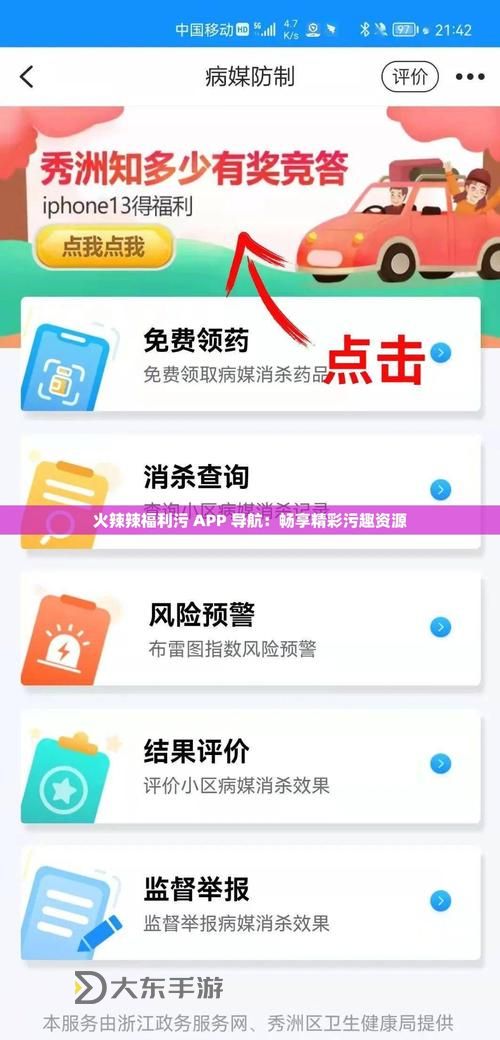 玉女閣導航網(wǎng)站在線觀看——最新高清優(yōu)質(zhì)資源隨時暢享圖1