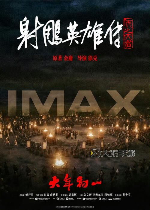 大牛電影久久久:最新大片推薦與觀影指南圖1
