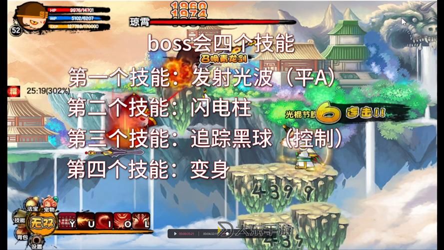 《造夢西游3安卓版》最新攻略與玩法指南分享圖2