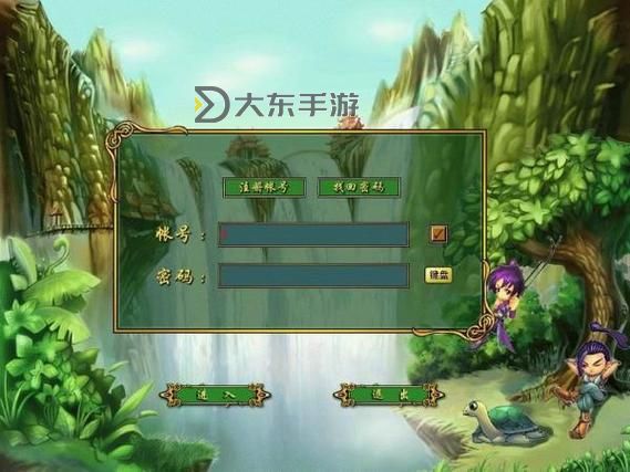 問道奇寶齋怎么找人:詳細指南與實用技巧圖2