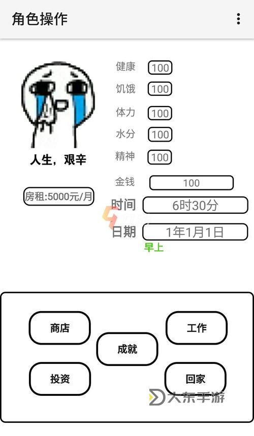 2022年能賺人民幣的手游盤(pán)點(diǎn)：最火賺錢手游推薦圖2
