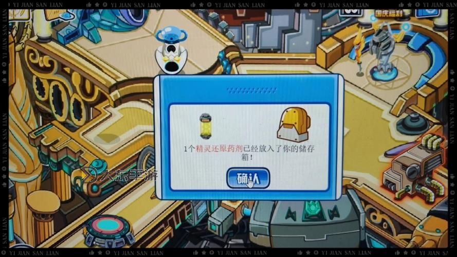 賽爾號懷舊服卡魯克斯刷什么攻略詳解圖1