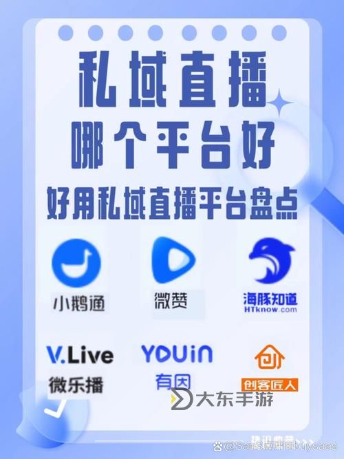 發(fā)現最佳選擇:專門看男生直播的APP推薦排行榜圖1