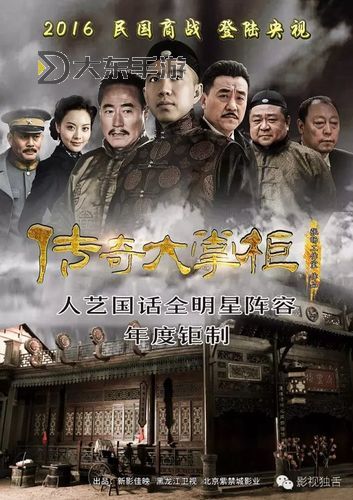 星海劍尊百度百科：全面解讀作者與作品的傳奇故事圖1