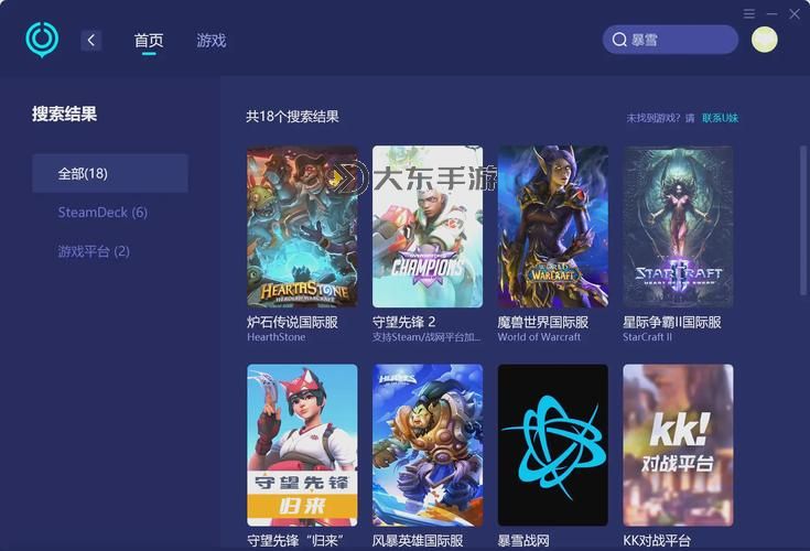 星際爭(zhēng)霸2國(guó)服還會(huì)回來嗎？最新消息與未來展望圖1
