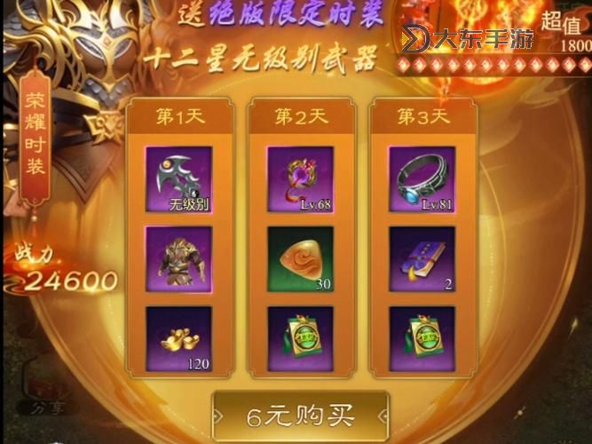 征途召喚屬性點怎么加:詳細升級指南與技巧分享圖1