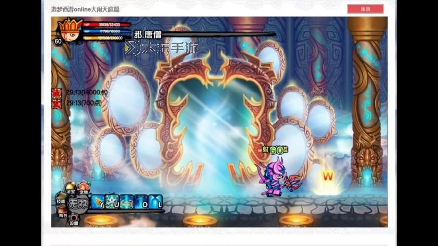 造夢(mèng)西游3沙僧過(guò)羅宣：勇闖天關(guān)的傳奇戰(zhàn)役圖1