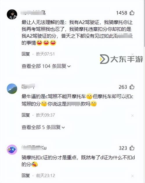 在車?yán)锉蛔擦税舜胃逤:意外與堅(jiān)韌的真實(shí)人生故事圖1