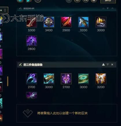 LOL螳螂打肉出什么裝：最強(qiáng)裝備解析與實(shí)戰(zhàn)技巧圖2