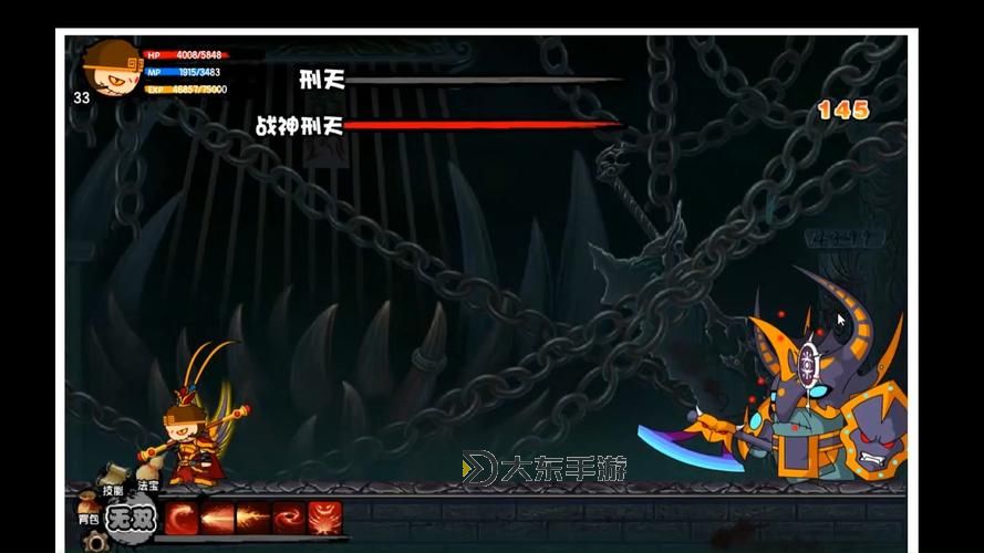 造夢(mèng)西游2悟空過(guò)閻羅王的精彩瞬間解析圖1