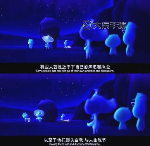 探索內(nèi)心的奇幻之旅:在線天堂おっさいとわたし的心靈記事圖1