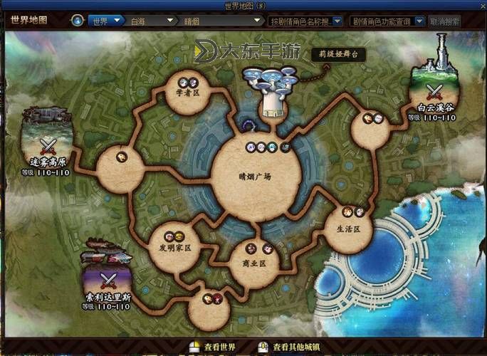 DNF100級應該刷什么圖:最優(yōu)升級路線與推薦地圖攻略圖2
