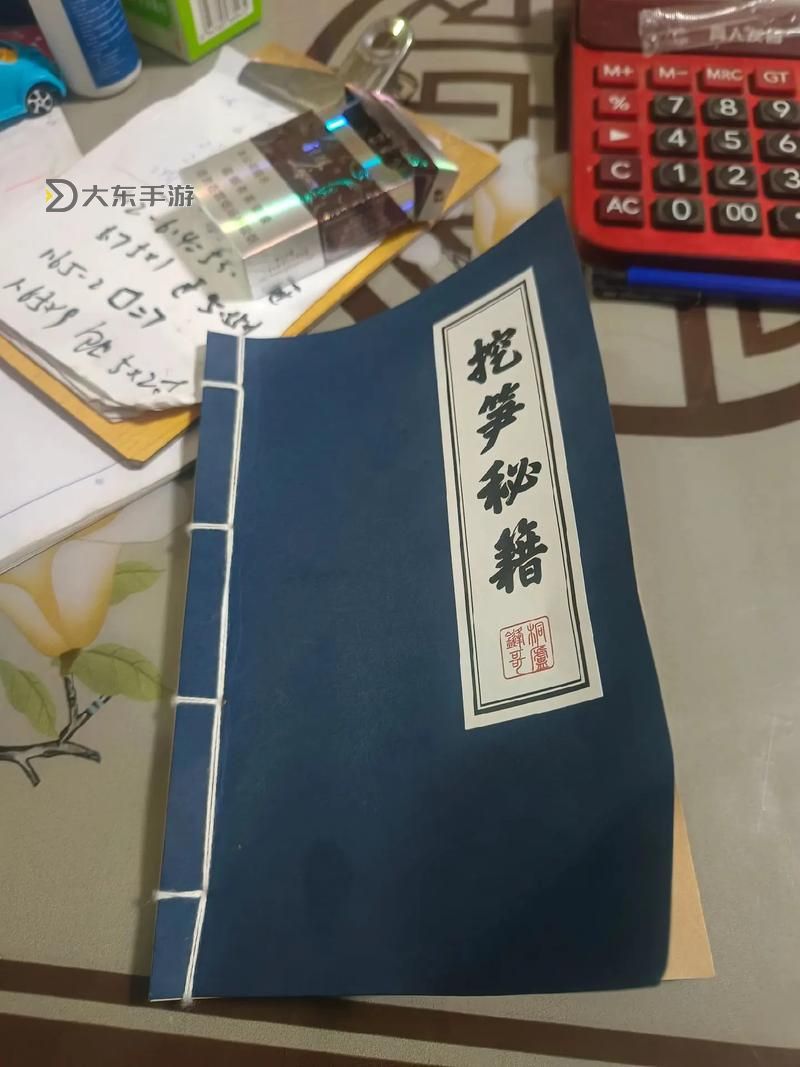 九陰真經(jīng)在線:掌握武林秘籍的終極指南圖1