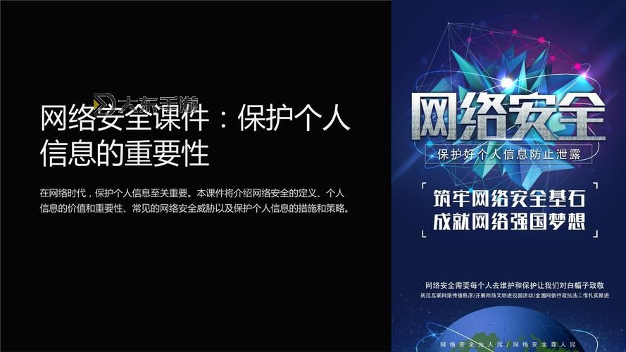 關(guān)于保護(hù)青少年的網(wǎng)絡(luò)安全：警惕qvod成人網(wǎng)站的潛在風(fēng)險(xiǎn)圖1