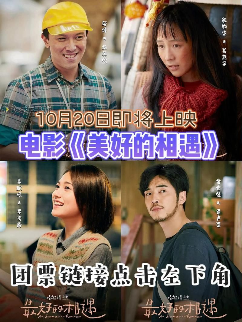 2018年最新最好中文字幕電影推薦—最全資源分享圖1