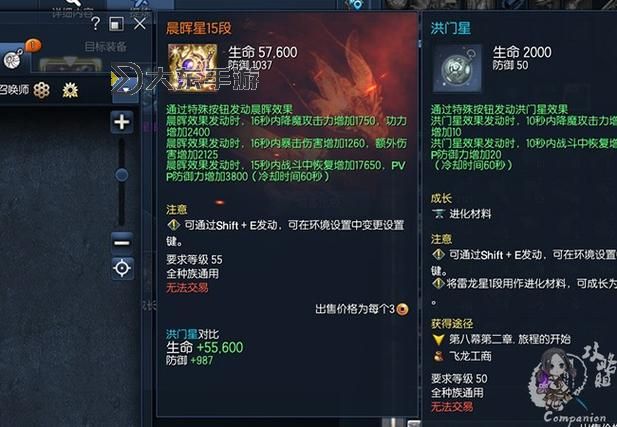 當(dāng)前劍靈最頂級裝備介紹圖:全面解析頂級裝備的極品配置圖1