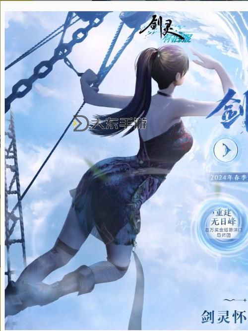 劍靈懷舊服4月25日上線,重溫經(jīng)典再現(xiàn)昔日輝煌圖1