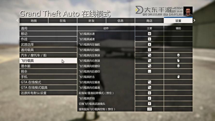 戰(zhàn)地1關(guān)控制臺(tái)操作指南與技巧解析圖1