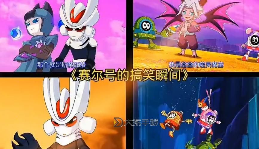 賽爾號十二季全集播放：完整劇情全網(wǎng)在線觀看指南圖1