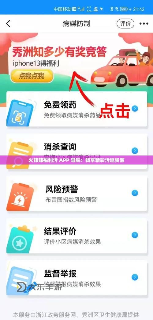 玉女閣導(dǎo)航網(wǎng)站在線觀看——最新高清優(yōu)質(zhì)資源隨時(shí)暢享圖1