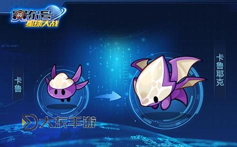 賽爾號星球大戰(zhàn)卡魯耶克怎么獲得攻略詳解圖2