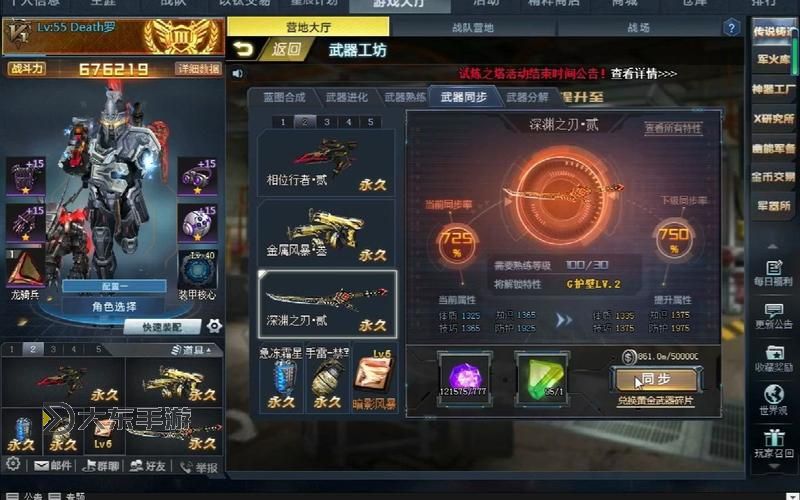 深淵之刃滿配屬性詳解：提升戰(zhàn)力的關(guān)鍵指南圖1
