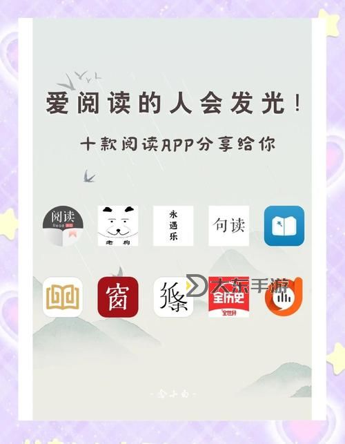探索優(yōu)質(zhì)在線閱讀網(wǎng)站：暢享海量閱讀資源的最佳平臺(tái)圖1