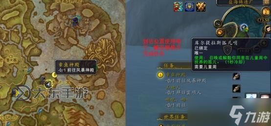 庫爾提拉斯怎么去？詳細(xì)攻略助你輕松到達(dá)圖1