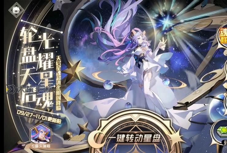 創(chuàng)意無限：賽爾號月照星魂制作相冊指南與精彩收藏圖1