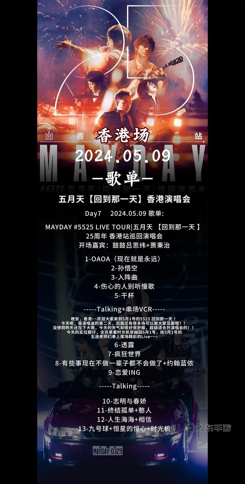 丁香花綠帽子情色五月天：青春的迷離與隱秘的激情圖1