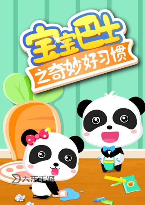 奇寶齋全服搜索:全面掌握奇寶信息輕松無憂圖1