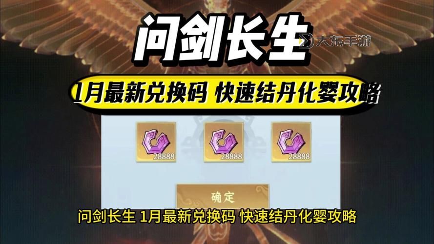 還童丹怎么獲得：詳解獲取途徑與技巧圖2