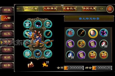 2300點敏法加點攻略：提升戰(zhàn)斗力的最佳方案圖1