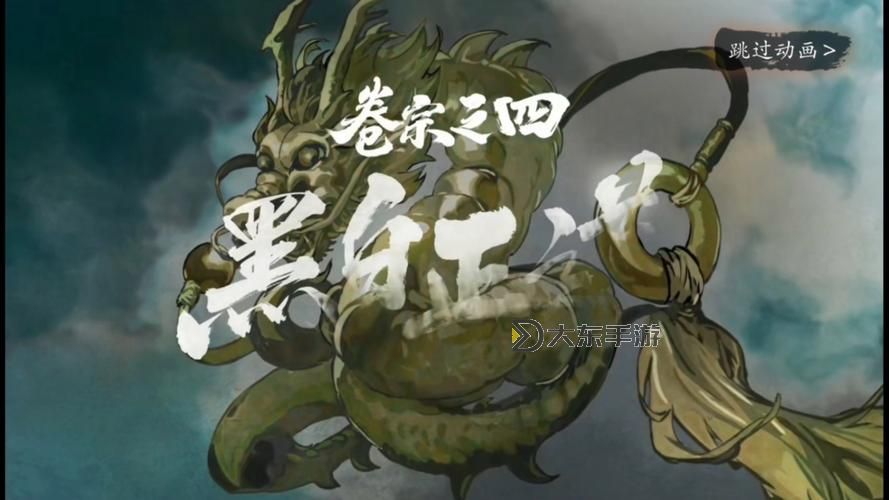 影之刃3鎮(zhèn)魔缽:破解邪影封印的終極秘寶圖1