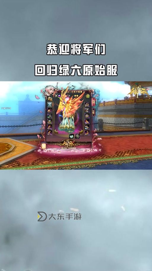 御龍在天綠六服攻略：全面提升實用指南圖2