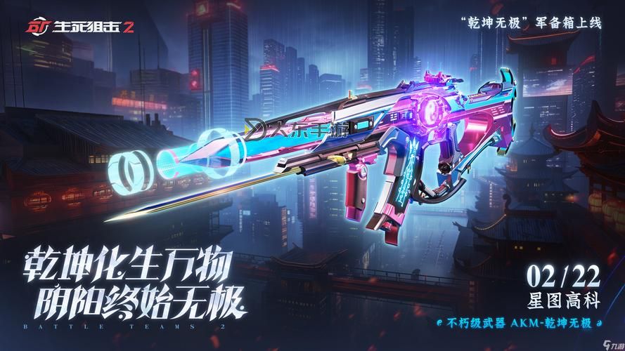 生死狙擊手游圣月輪回:永恒輪回中的終極對(duì)決圖1