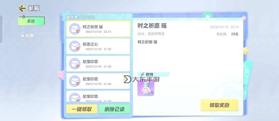 怎么卡bug技巧全攻略圖2