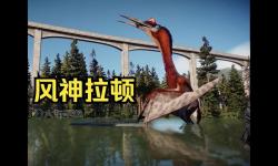翼神龍是龍還是鳥(niǎo)：解密史前爬行動(dòng)物的真實(shí)身份