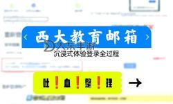 7xhv登錄入口：便捷快捷的訪問指南