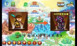 造夢(mèng)西游3九重天能爆出什么：最全爆率與掉落揭秘