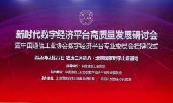 亞洲最大在線平臺(tái)全面升級(jí)，開(kāi)啟數(shù)字新時(shí)代