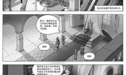 探索奇幻世界：《時空之門漫畫》精彩劇情全揭秘