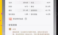 探索極限挑戰(zhàn)：全民熱玩的地牢100層手游全攻略
