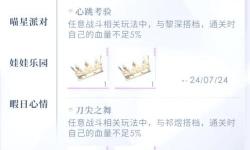 熱血無賴成就解鎖指南：逐步破解隱藏獎勵