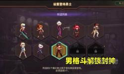 DNF100級男散打最佳加點與操作技巧分析