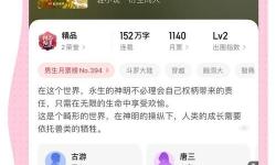 穿越斗羅之主角金鷹武魂：開啟傳奇新篇章