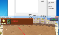 戰(zhàn)地2Python修改教程：提升游戲體驗(yàn)的實(shí)用技巧