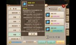官方推薦問道：探索最值得信賴的游戲體驗