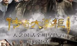 星海劍尊百度百科：全面解讀作者與作品的傳奇故事